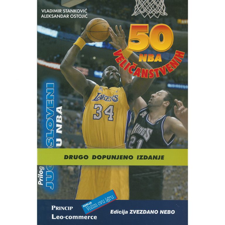 50 NBA VELIČANSTVENIH Vladimir Stanković, Aleksandar Ostojić