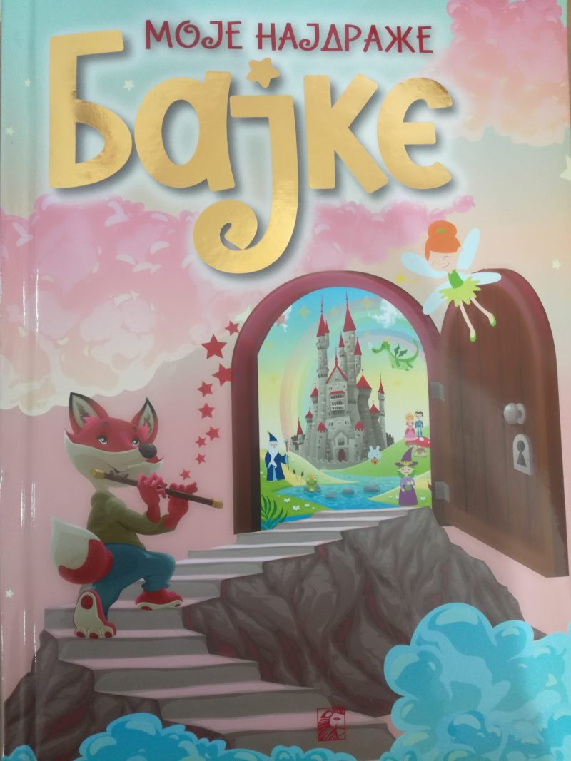 Moje najdraže bajke - Slađana Perišić