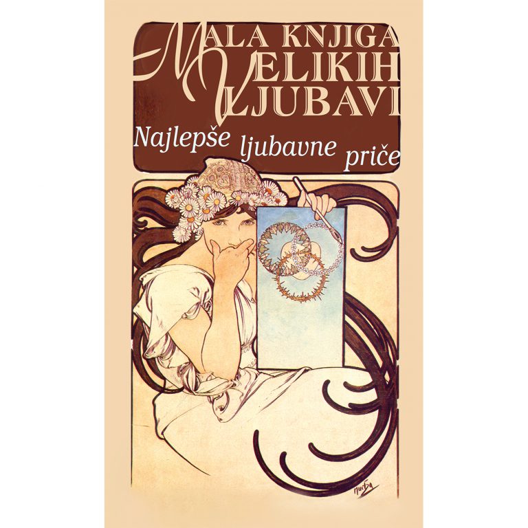 Mala knjiga velikih ljubavi - Danilo Jokanović