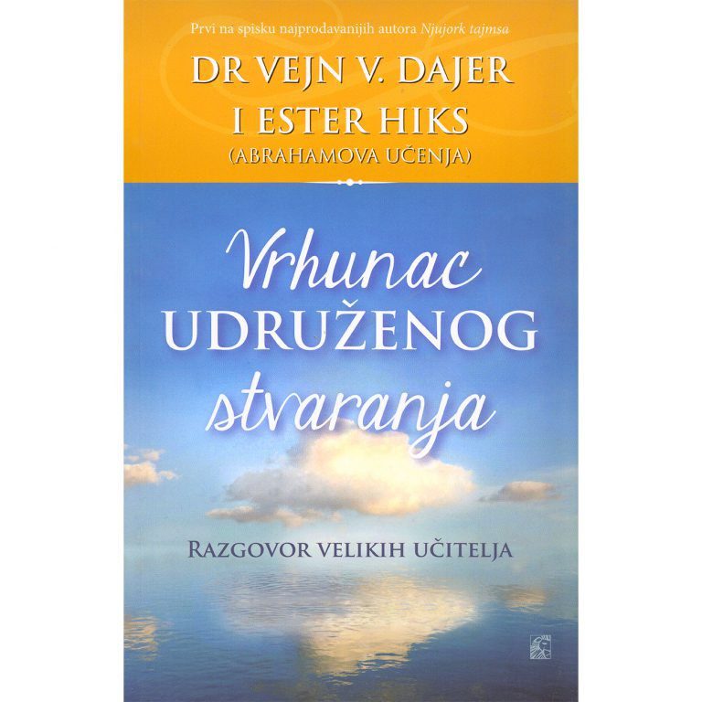 Vrhunac udruženog stvaranja - Vejn Dajer, Ester Hiks