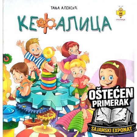Kefalica