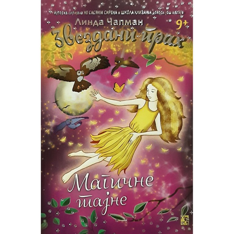 Zvezdani prah 6: Magične tajne - Linda Čapman