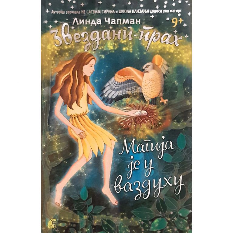 Zvezdani prah 3: Magija je u vazduhu - Linda Čapman