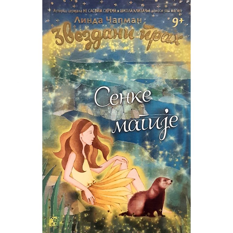 Zvezdani prah 5 : Senke magije - Linda Čapman