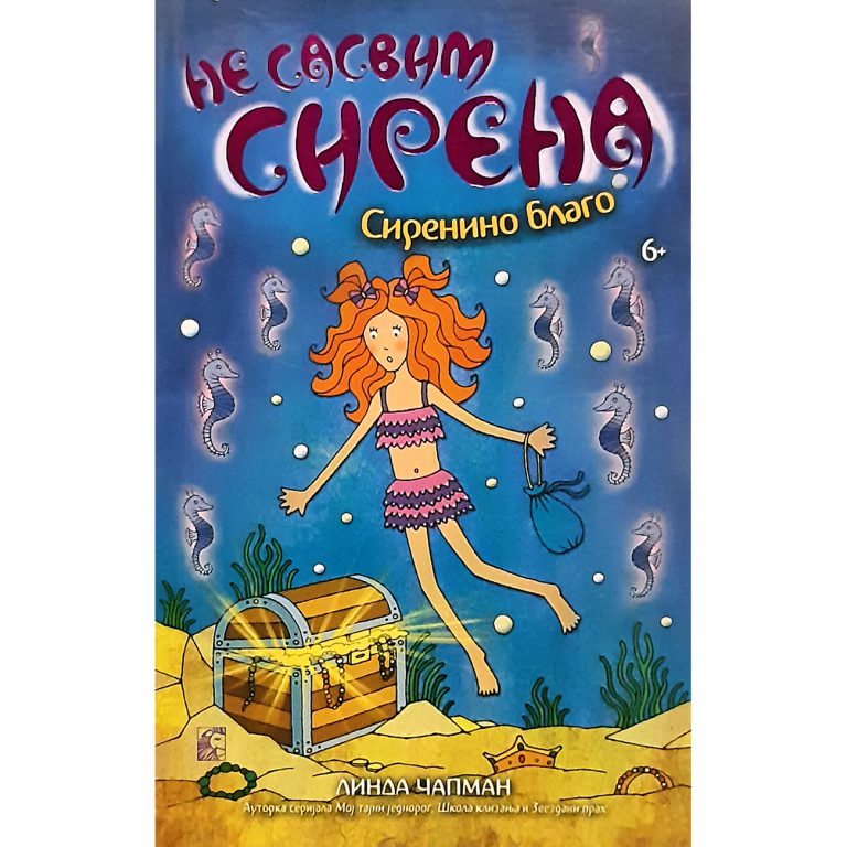 Ne sasvim sirena 5: Sirenino blago - Linda Čapman