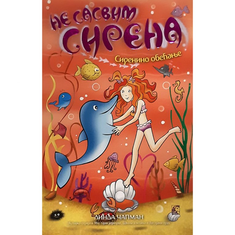 Ne sasvim sirena 10: Sirenino obećanje - Linda Čapman