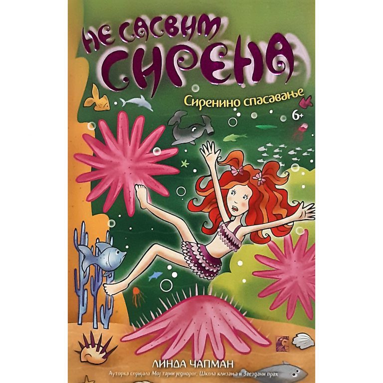 Ne sasvim sirena 9: Sirenino spasavanje - Linda Čapman