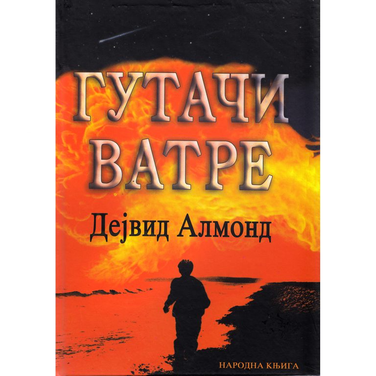 Gutači vatre - Dejvid Almond
