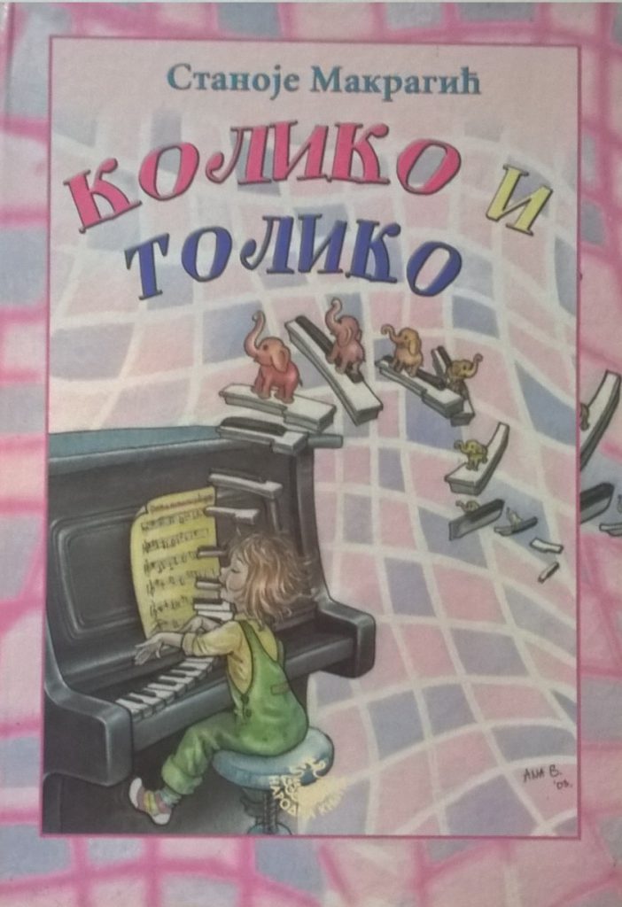 Koliko i toliko - Stanoje Makragić