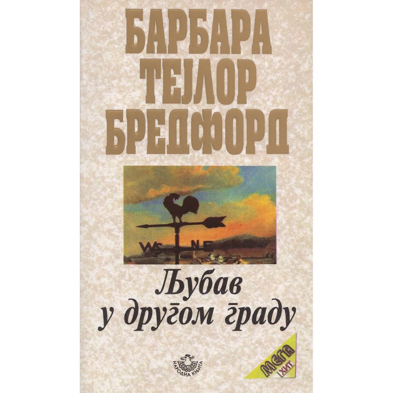 Ljubav u drugom gradu - Barbara Tejlor Bredford