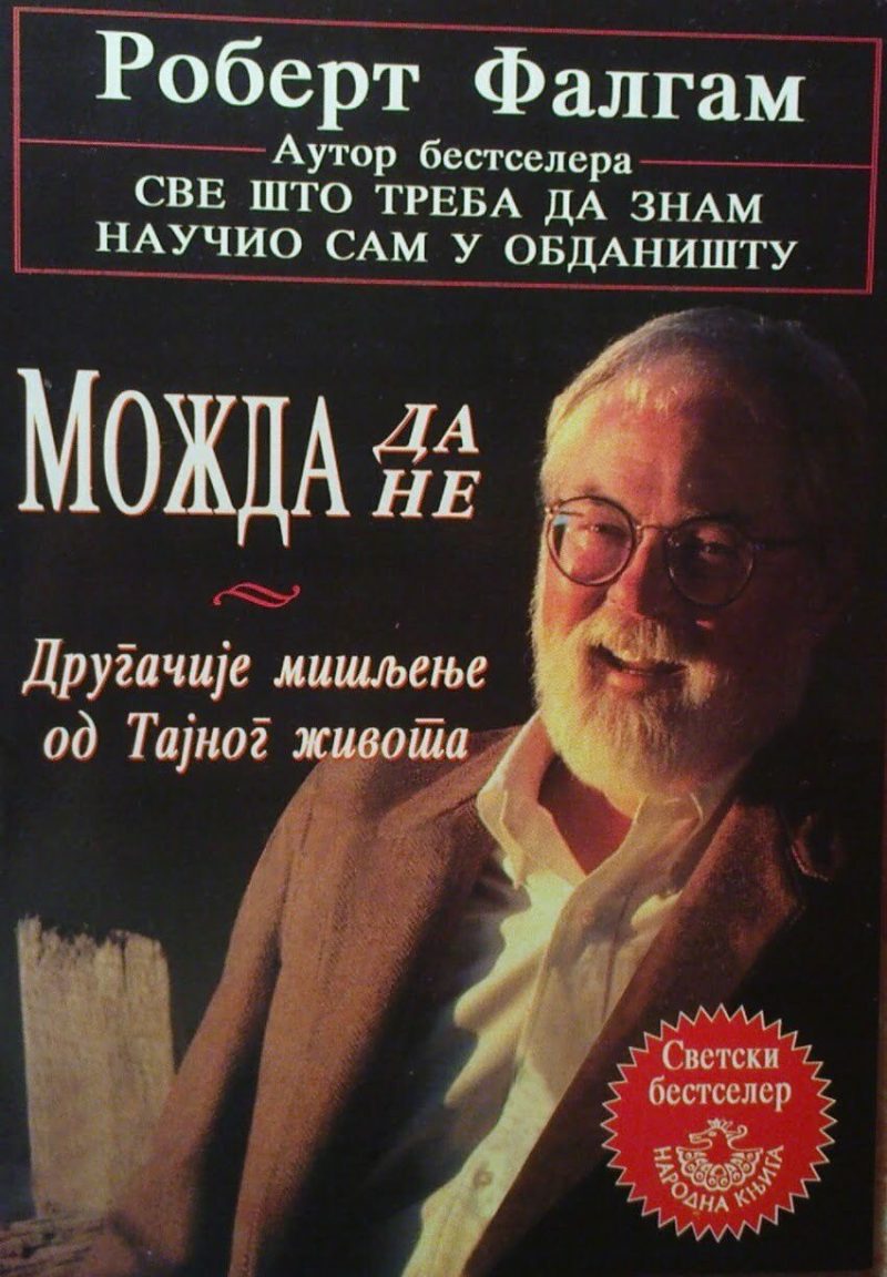 Možda da, možda ne - Robert Falgram