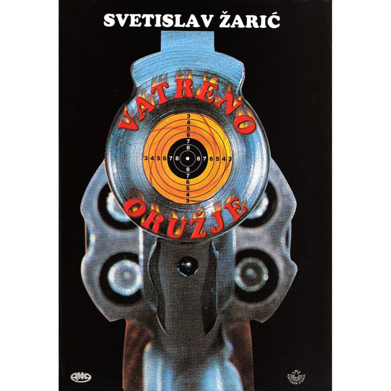 Vatreno oružje - Svetislav Žarić