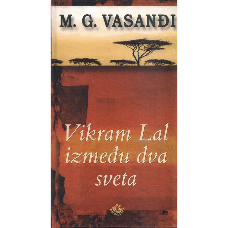 Vikram Lal između dva sveta - M. G. Vasanđi