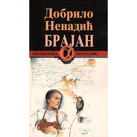 Brajan - Dobrilo Nenadić