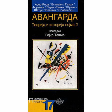 Avangarda - Gojko Tešić