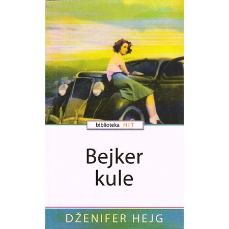 Bejker kule - Dženifer Hejg
