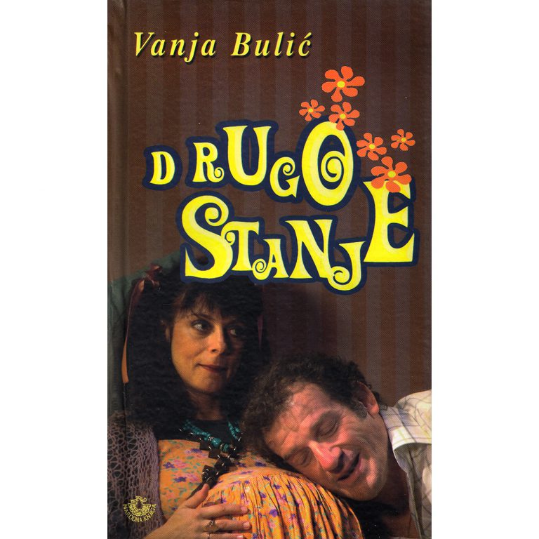 Drugo stanje - Vaja Bulić