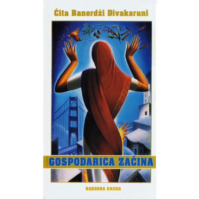 Gospodarica začina - Ćita Banerdži Divakaruni