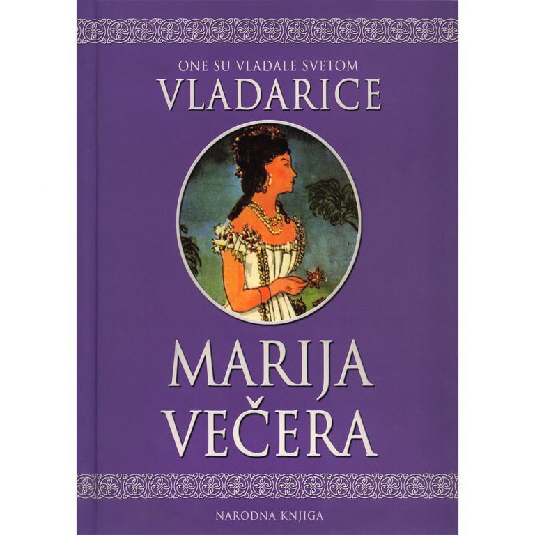 Marija Večera - Klod Anet