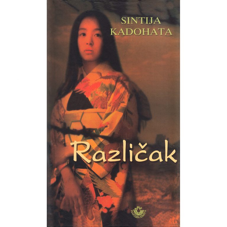Različak - Sintja Kadohata
