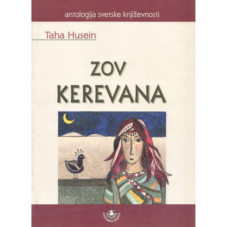 Zov kerevana - Taha Husein