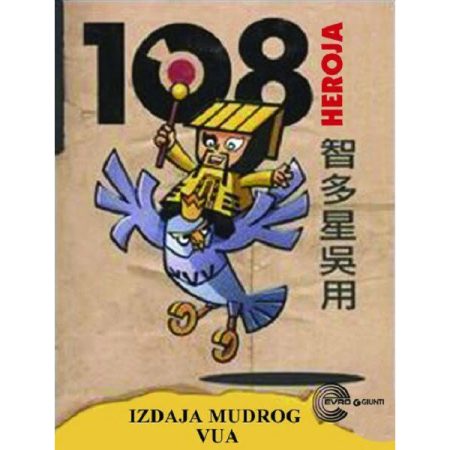Izdaja mudrog Vua - Tommaso Percivale