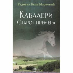 Kavaleri starog premera