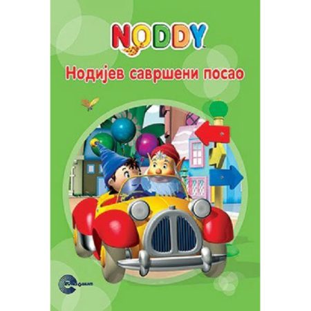 Nodijev savršeni posao - Enid Blyton