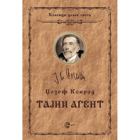 Tajni agent- Džozef Konrad