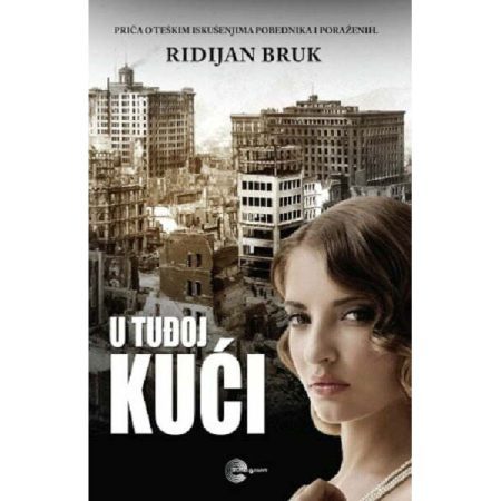 U tuđoj kući - Ridijan Bruk