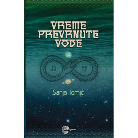 Vreme prevrnute vode – Sanja Tomić