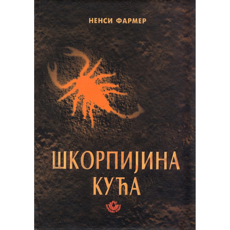 Škorpijina kuća - Nensi Farmer