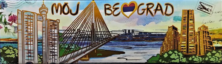 Magnet zlatotisk - BEOGRAD MOST