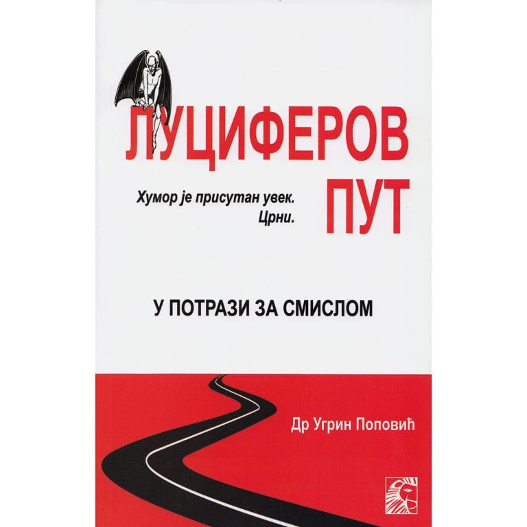 Luciferov put - Ugrin Popović