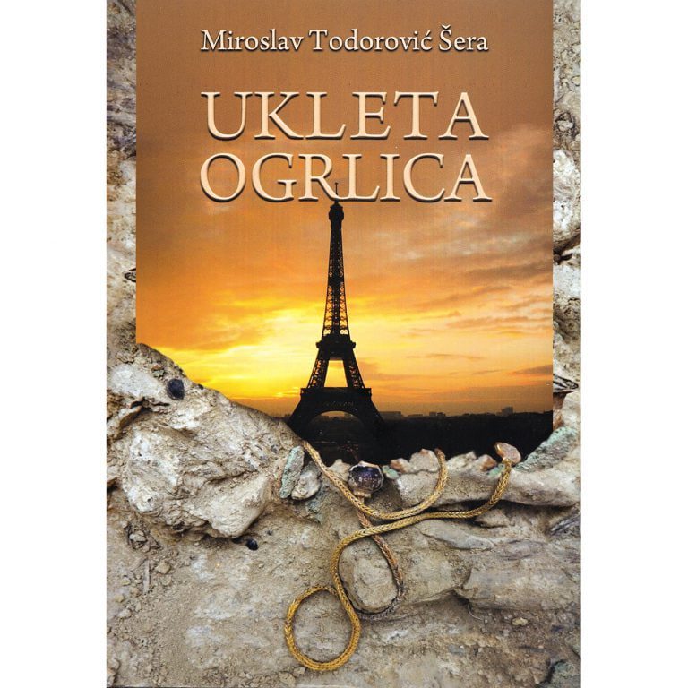 Ukleta ogrlica - Miroslav Todorović