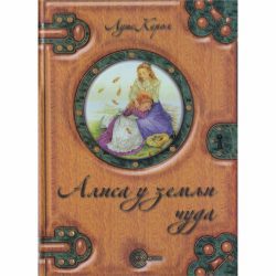 Alisa u zemlji čuda - Luis Kerol