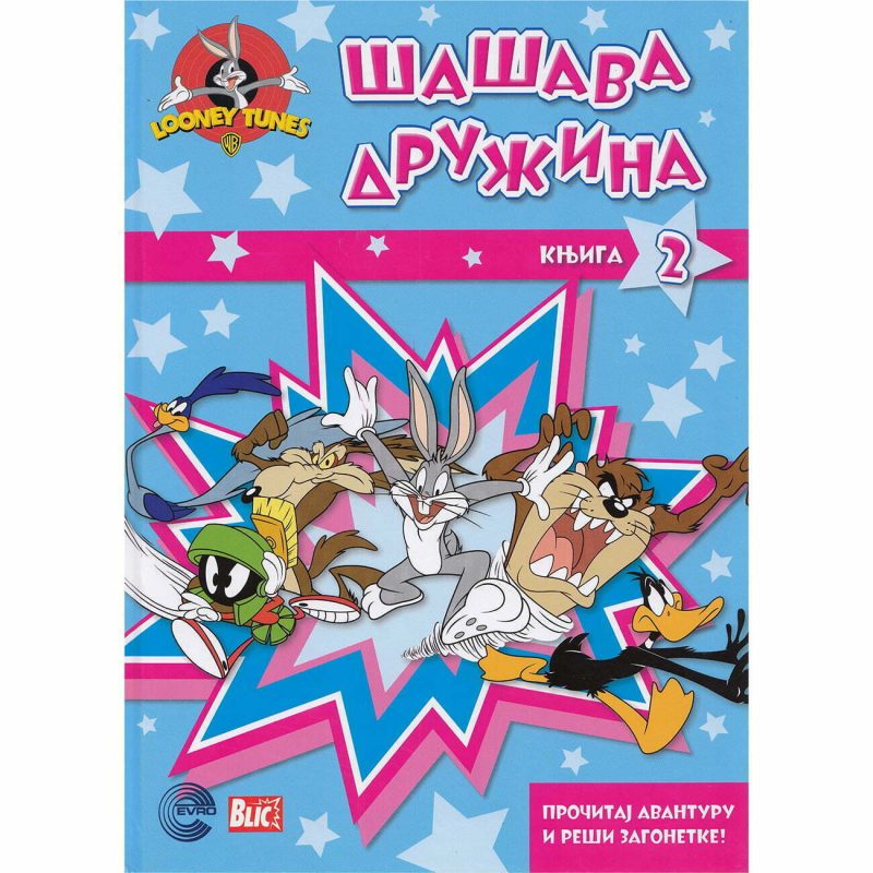 Šašava družina: knjiga 2 - Džuli Maknili, Andrea Paleski