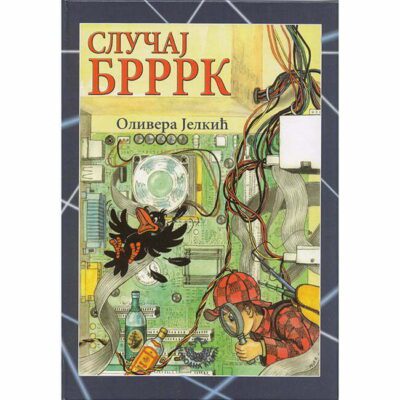 Slučaj brrrk - autor Olivera Jelkić