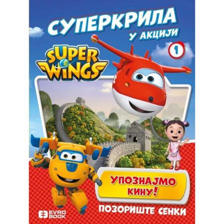 Superkrila u akciji 1 - Upoznajmo Kinu - Eleonora Dorenti