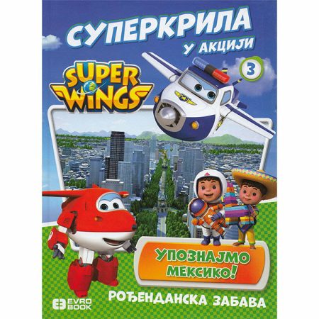 Superkrila u akciji 3 - Upoznajmo Meksiko - Eleonora Dorenti