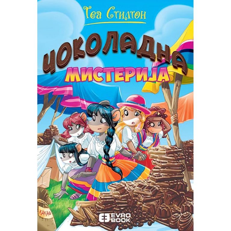 Čokoladna misterija - Tea Stilton