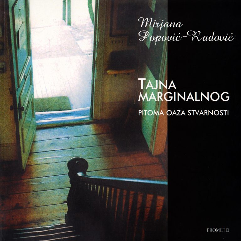 Tajna marginalnog - Mirjana Popović Radović
