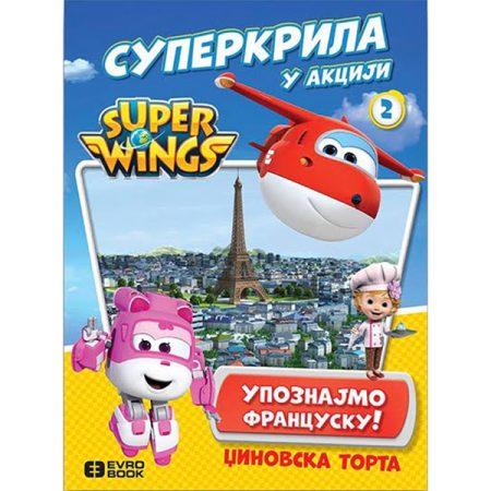 Superkrila u akciji 2 - Upoznajmo Francusku - Eleonora Dorenti