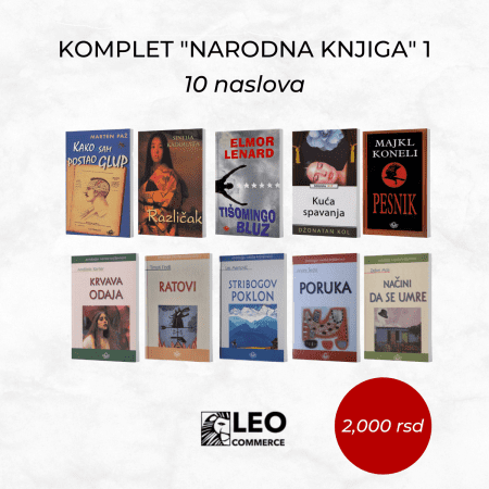 Komplet NK 1 - 10 naslova