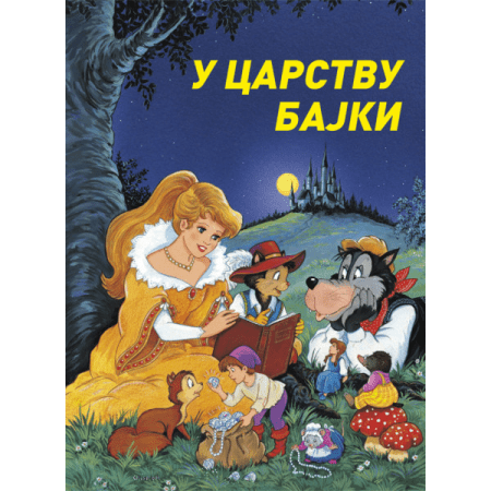 U carstvu bajki - Lilian Krismer