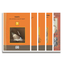 8 Komplet - Lektire za osmi razred osnovne škole