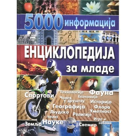 5000 informacija - Enciklopedija za mlade