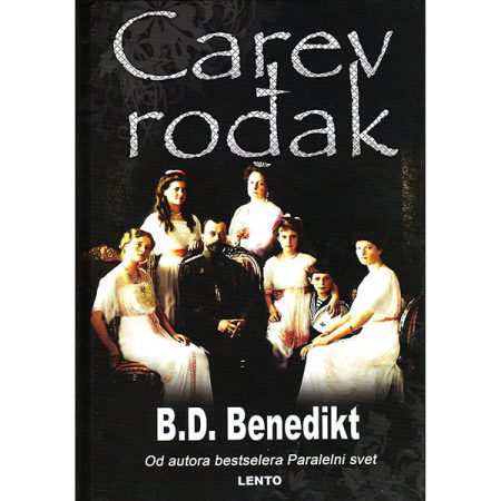 Carev rođak - B. D. Benedikt