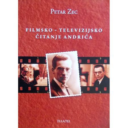Filmsko-televizijsko čitanja Andrića - Petar Zec