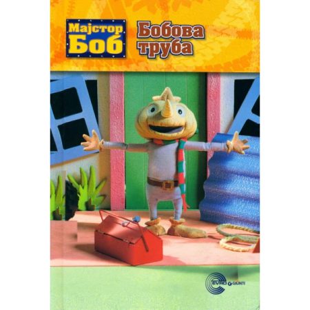 Majstor Bob: Bobova truba - Keith Chapman